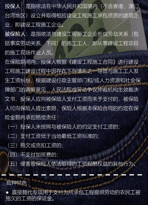 农民工保证金最新管理办法，保障权益，推动公平对待