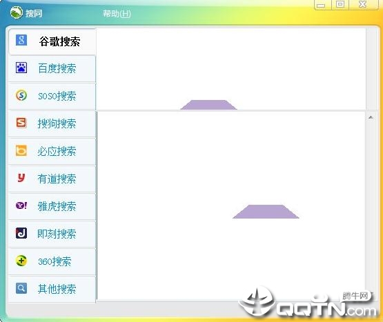 搜同2017最新地址手机应用，重新定义社交体验之旅