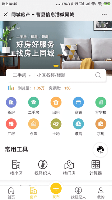 曹县最新征婚信息，寻找爱情缘分你我他