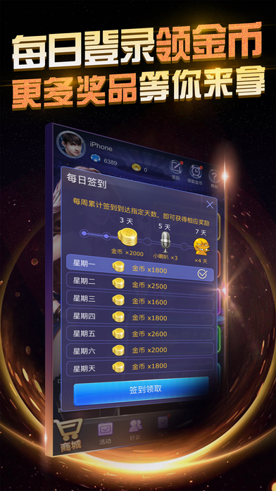 德州天天扑克app，最新版本的魅力体验升级