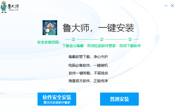 鲁大师最新版，功能升级与用户体验的卓越融合