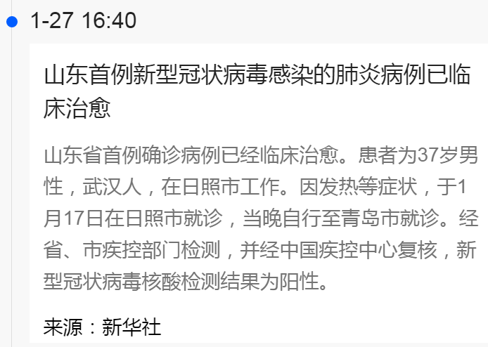 软件开发 第28页