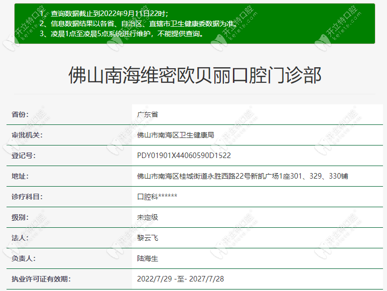 关于蜜牙最新网址的警示，避免低俗色情内容，遵守法律法规与道德伦理标准